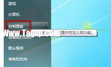 Windows 7系統(tǒng)如何創(chuàng)建無線、寬帶上網(wǎng)