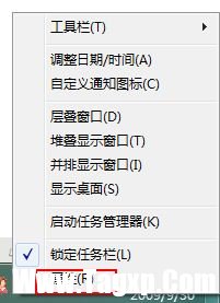 win7系統(tǒng)如何關(guān)閉操作中心