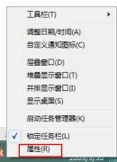 WIN7系統(tǒng)怎么關(guān)閉操作中心