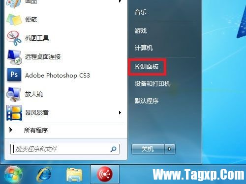 win7系統(tǒng)設(shè)置打印機(jī)共享