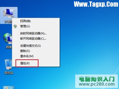 Windows7系統(tǒng)如何調(diào)節(jié)屏幕亮度 