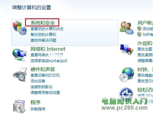 Windows7系統(tǒng)如何調(diào)節(jié)屏幕亮度 