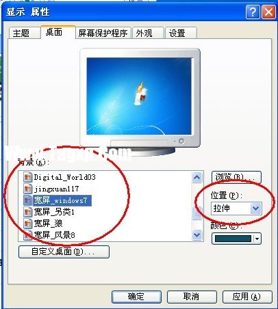 xp系統(tǒng)主題，桌面背景，屏幕保護(hù)程序，分辨率設(shè)置