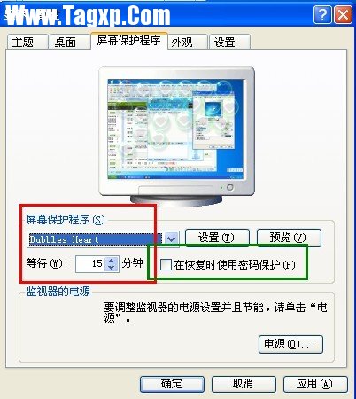xp系統(tǒng)主題，桌面背景，屏幕保護(hù)程序，分辨率設(shè)置