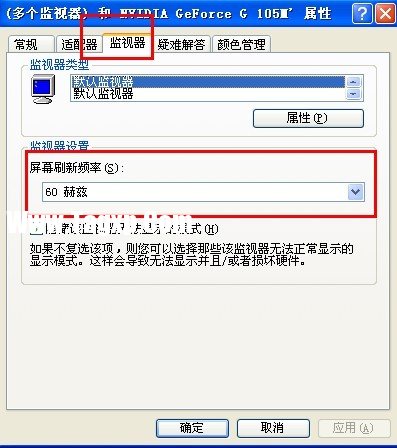 xp系統(tǒng)主題，桌面背景，屏幕保護(hù)程序，分辨率設(shè)置
