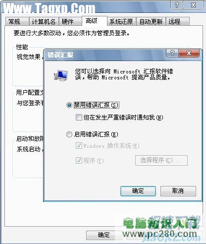 圖5：啟動與故障恢復(fù)