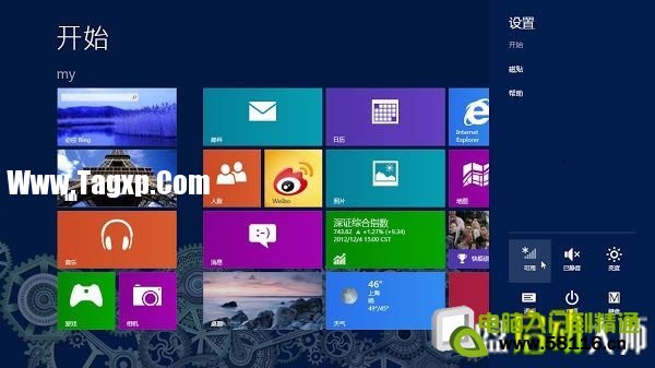 win8.jpg