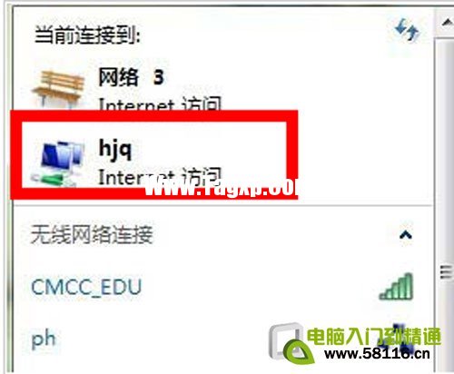 win8無(wú)線共享/熱點(diǎn)怎么設(shè)置