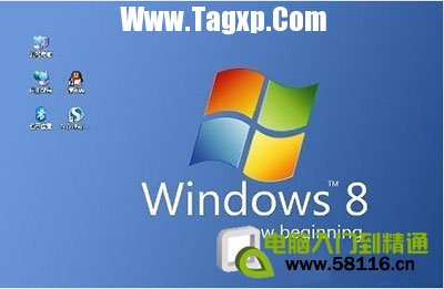 windows 8最低配置要求是什么？