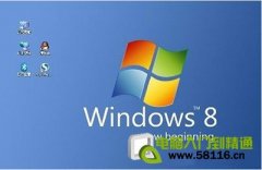 win8系統(tǒng)最低配置要求