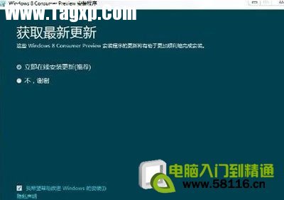 windows 8最低配置要求是什么？