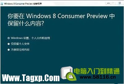 windows 8最低配置要求是什么？