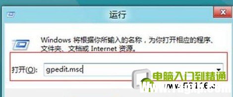 Win8如何尋找消失的休眠選項(xiàng)