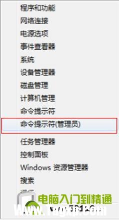 Win8如何尋找消失的休眠選項(xiàng)