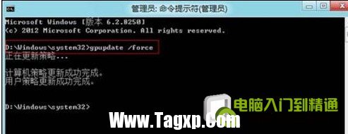 Win8如何尋找消失的休眠選項(xiàng)