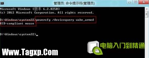 Win8如何尋找消失的休眠選項(xiàng)