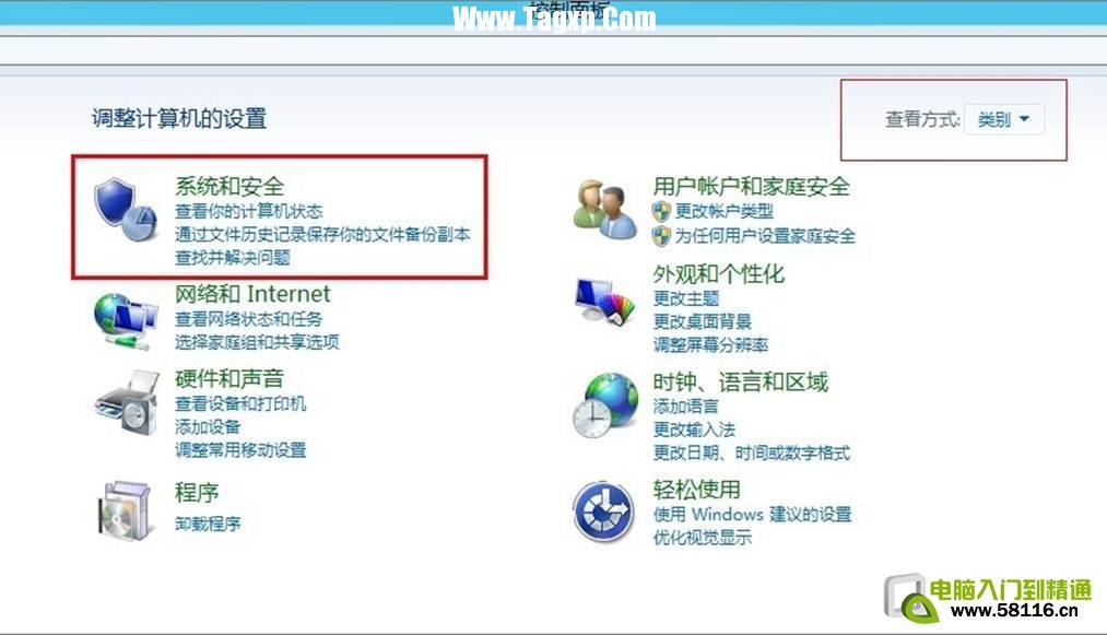 說明: http://webdoc.lenovo.com.cn/lenovowsi/new_cskb/uploadfile/20120612080757001.jpg