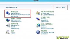 Windows 8中更改電源計(jì)劃設(shè)置