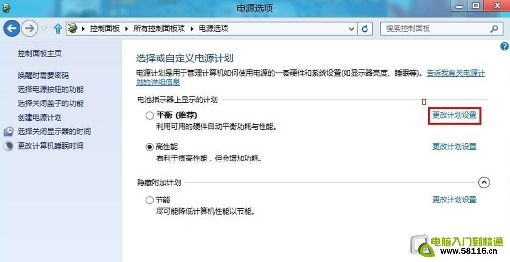 說明: http://webdoc.lenovo.com.cn/lenovowsi/new_cskb/uploadfile/20120612080838001.jpg