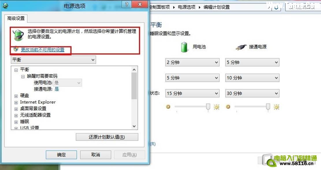 說明: http://webdoc.lenovo.com.cn/lenovowsi/new_cskb/uploadfile/20120612080908001.jpg