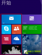 Win8系統(tǒng)metro界面部分應用為英文名問題