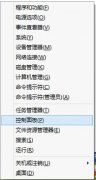Windows 8如何安裝網(wǎng)絡(luò)打印機