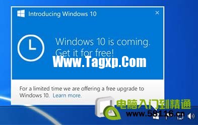 PC 桌面的右下角將顯示一個 Windows 通知圖標