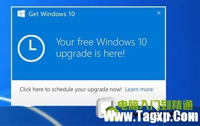 Image of notification icon