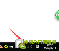 win10 onedrive是什么，怎么關(guān)閉和禁用？