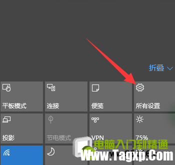 win10 onedrive是什么，怎么關(guān)閉和禁用