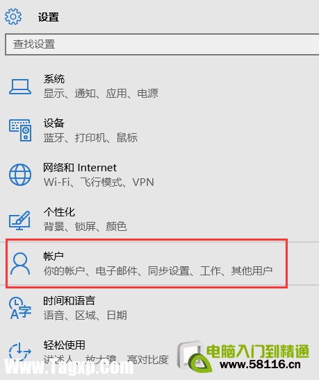 win10 onedrive是什么，怎么關(guān)閉和禁用