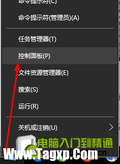 win10怎么更改默認(rèn)輸入法，Win10默認(rèn)輸入法設(shè)置