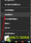 win10怎么更改默認(rèn)輸入法，Win10默認(rèn)輸入法
