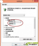 Win10電池不充電問(wèn)題的一些解決思路