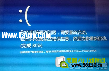 win10升級(jí)后黑屏/藍(lán)屏