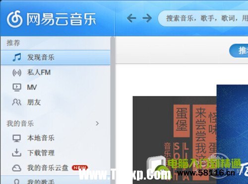win10字體模糊下