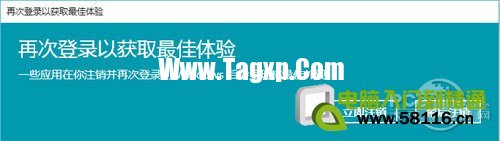 win10字體模糊