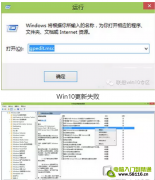 Win10系統(tǒng)更新失敗怎么辦？