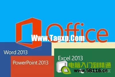 升級Win10后office用不了解決方法