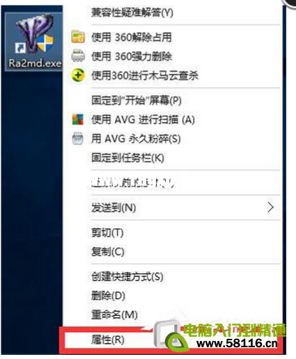 Win10運(yùn)行紅色警戒提示不兼容怎么辦？