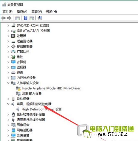 Win10系統(tǒng)沒有聲音怎么修復(fù)？