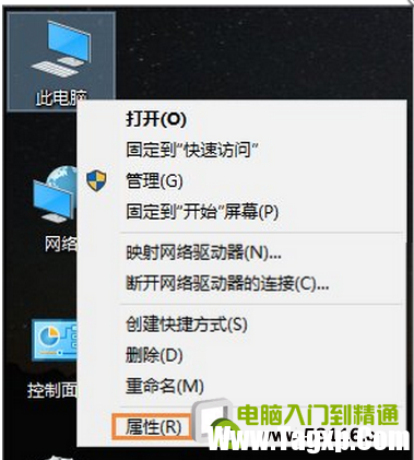 Win10系統(tǒng)如何禁用光驅(qū)？禁止讀取光驅(qū)的方法