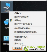 Win10系統(tǒng)如何禁用光驅(qū)？禁止讀取光驅(qū)的