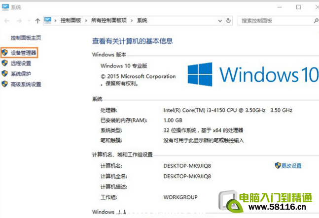 Win10系統(tǒng)如何禁用光驅(qū)？禁止讀取光驅(qū)的方法