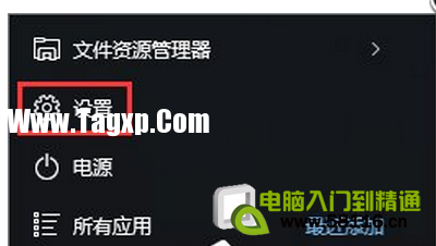 Win10如何自定義任務(wù)欄上的程序圖標(biāo)？
