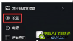 Win10如何自定義任務(wù)欄上的程序圖標(biāo)？