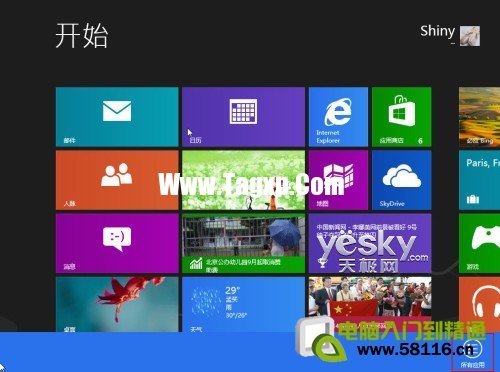 Win8控制面板在哪里，如何進(jìn)入win8控制面板