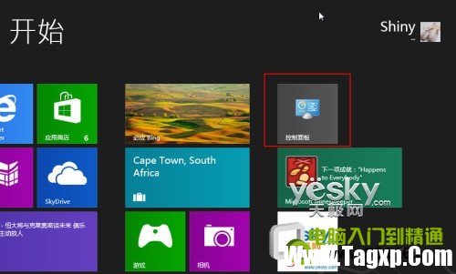 Win8控制面板在哪里，如何進(jìn)入win8控制面板