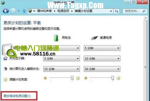Win8如何設(shè)置桌面背景放映幻燈片