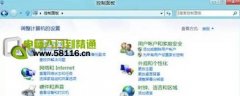 Win8設(shè)置允許程序通過(guò)防火